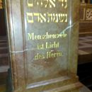 (2018-09) Prag XH (077) - in der Maurischen Synagoge